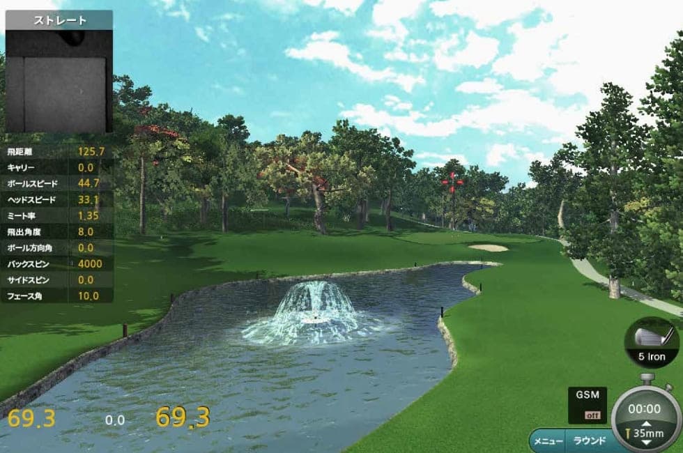 高精度シミュレーターで上達のイメージ画像